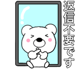 Use polar bear3 sticker #15796169