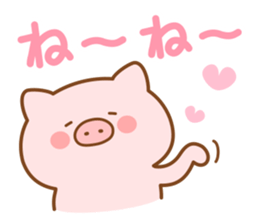 Butatan big letter sticker #15796172