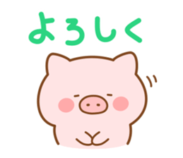 Butatan big letter sticker #15796178