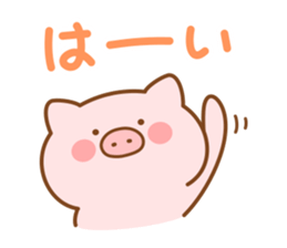 Butatan big letter sticker #15796179