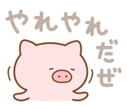 Butatan big letter sticker #15796181