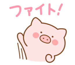 Butatan big letter sticker #15796186