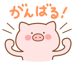 Butatan big letter sticker #15796187