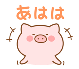 Butatan big letter sticker #15796189