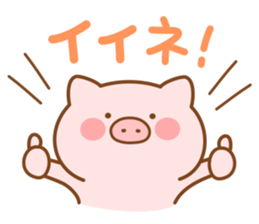 Butatan big letter sticker #15796194