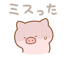 Butatan big letter sticker #15796199