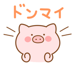 Butatan big letter sticker #15796204