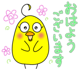 Newcomer's chick. sticker #15796211