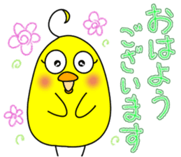 Newcomer's chick. sticker #15796211