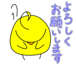 Newcomer's chick. sticker #15796212