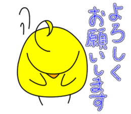 Newcomer's chick. sticker #15796212