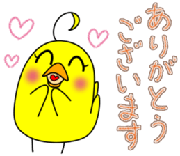 Newcomer's chick. sticker #15796213