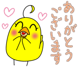 Newcomer's chick. sticker #15796213