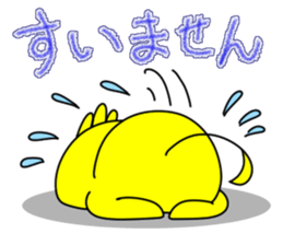 Newcomer's chick. sticker #15796214