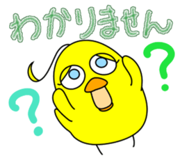 Newcomer's chick. sticker #15796215