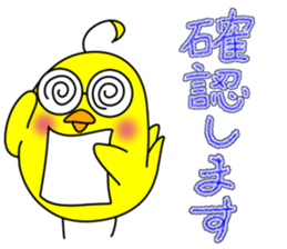 Newcomer's chick. sticker #15796216