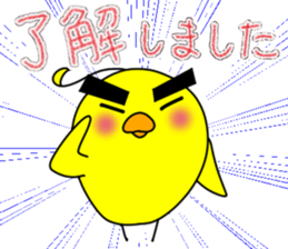 Newcomer's chick. sticker #15796217