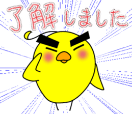 Newcomer's chick. sticker #15796217