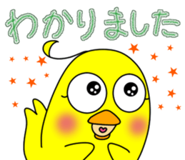 Newcomer's chick. sticker #15796218