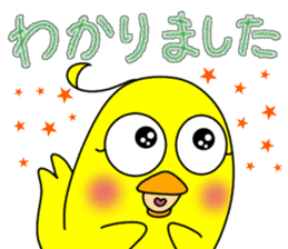 Newcomer's chick. sticker #15796218