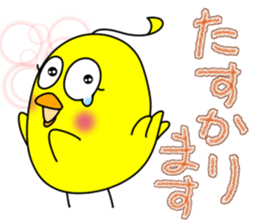 Newcomer's chick. sticker #15796219