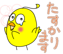 Newcomer's chick. sticker #15796219