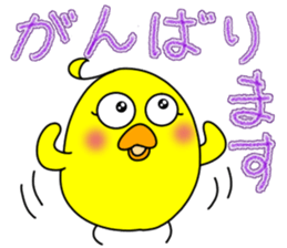 Newcomer's chick. sticker #15796220