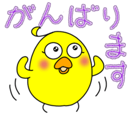 Newcomer's chick. sticker #15796220