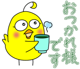 Newcomer's chick. sticker #15796221