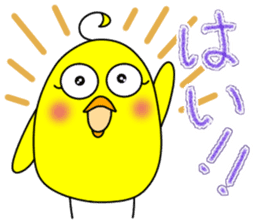 Newcomer's chick. sticker #15796223