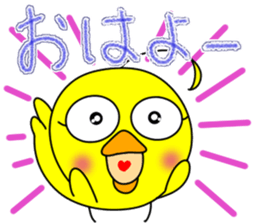 Newcomer's chick. sticker #15796225