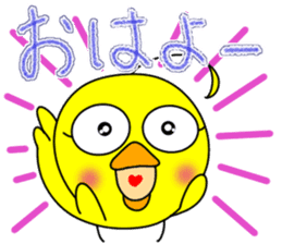 Newcomer's chick. sticker #15796225