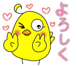 Newcomer's chick. sticker #15796226