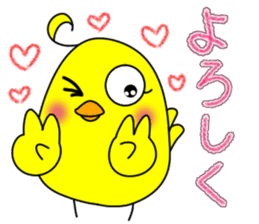 Newcomer's chick. sticker #15796226