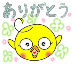 Newcomer's chick. sticker #15796227