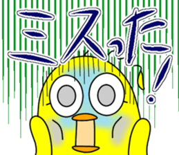 Newcomer's chick. sticker #15796228