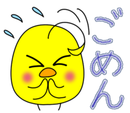 Newcomer's chick. sticker #15796229