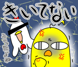 Newcomer's chick. sticker #15796230