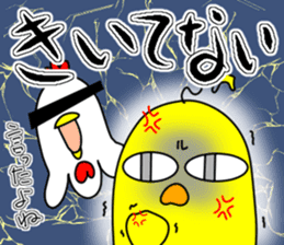 Newcomer's chick. sticker #15796230