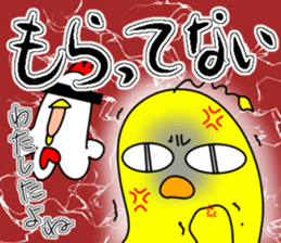 Newcomer's chick. sticker #15796231