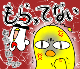 Newcomer's chick. sticker #15796231