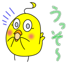 Newcomer's chick. sticker #15796234