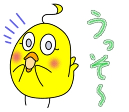 Newcomer's chick. sticker #15796234