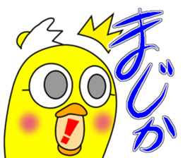 Newcomer's chick. sticker #15796235