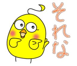 Newcomer's chick. sticker #15796236