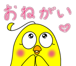 Newcomer's chick. sticker #15796237