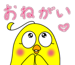 Newcomer's chick. sticker #15796237