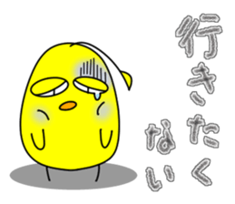 Newcomer's chick. sticker #15796238