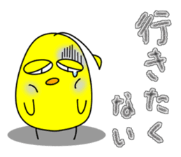 Newcomer's chick. sticker #15796238