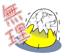 Newcomer's chick. sticker #15796241